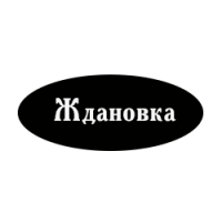 Ждановка